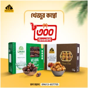 1941C0B0-39ED-47F0-96EF-C4A7738B7D62.webp āĻā§āĻā§āϰ āĻāĻŽā§āĻŦā§