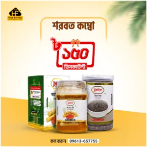 50011D98-6DAB-4747-A317-E69C5978BD74.webp শরবত কম্বো