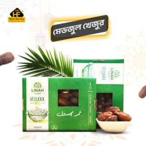 Web.jpg মেডজুল খেজুর | Medjool Dates