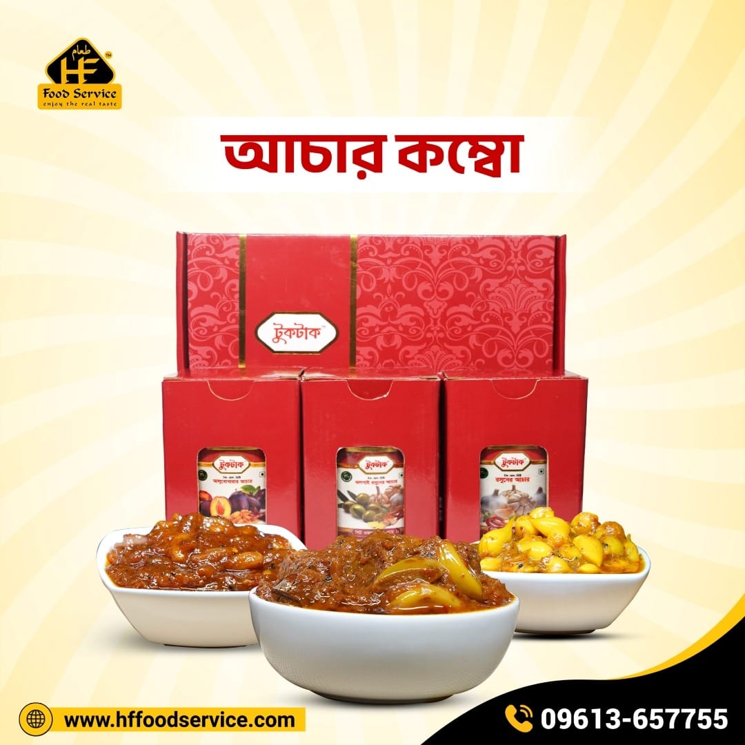 আচার কম্বো - আম রসুন | Pickle Combo- Mango Garlic