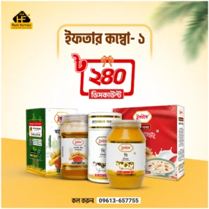 ইফতার-কম্বো-১-copy.webp ✅ইফতার কম্বো-১ | Ifter Combo 1