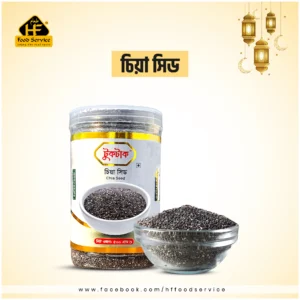 চিয়া সিড | Chia Seed