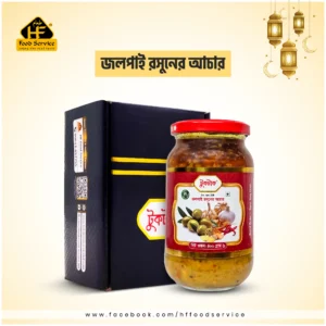 জলপাই রসুনের আচার | Olive Garlic Pickle