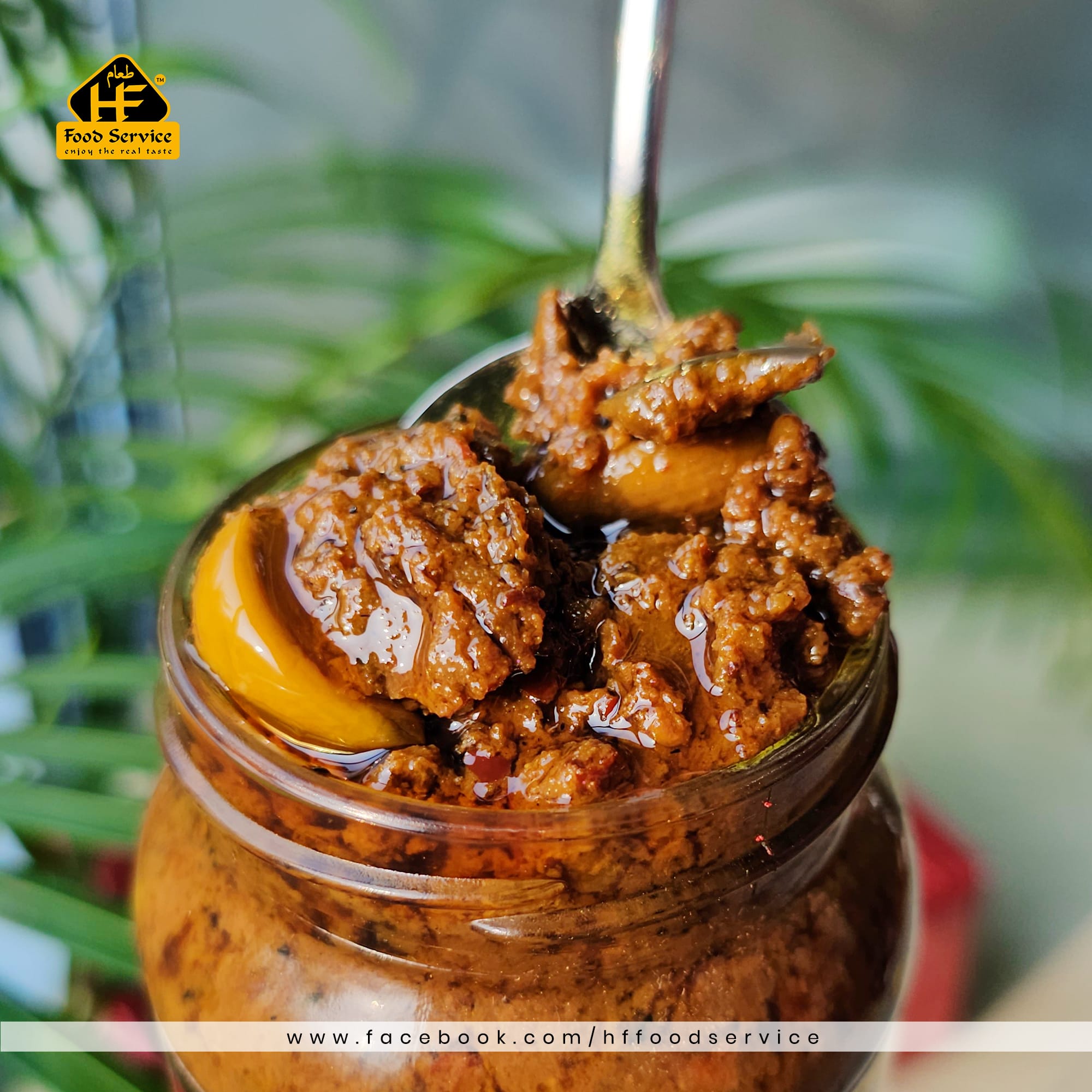 জলপাই রসুনের আচার | Olive Garlic Pickle - Image 3