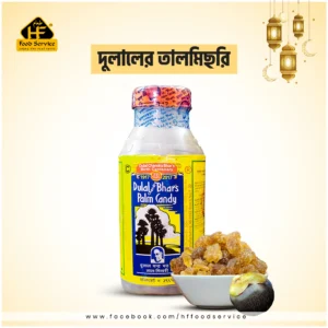 দুলালের-তালমিছরি-Dulaler-Talmisri-HF-Food-Service.webp দুলালের তালমিছরি | Dulal's palm Candy