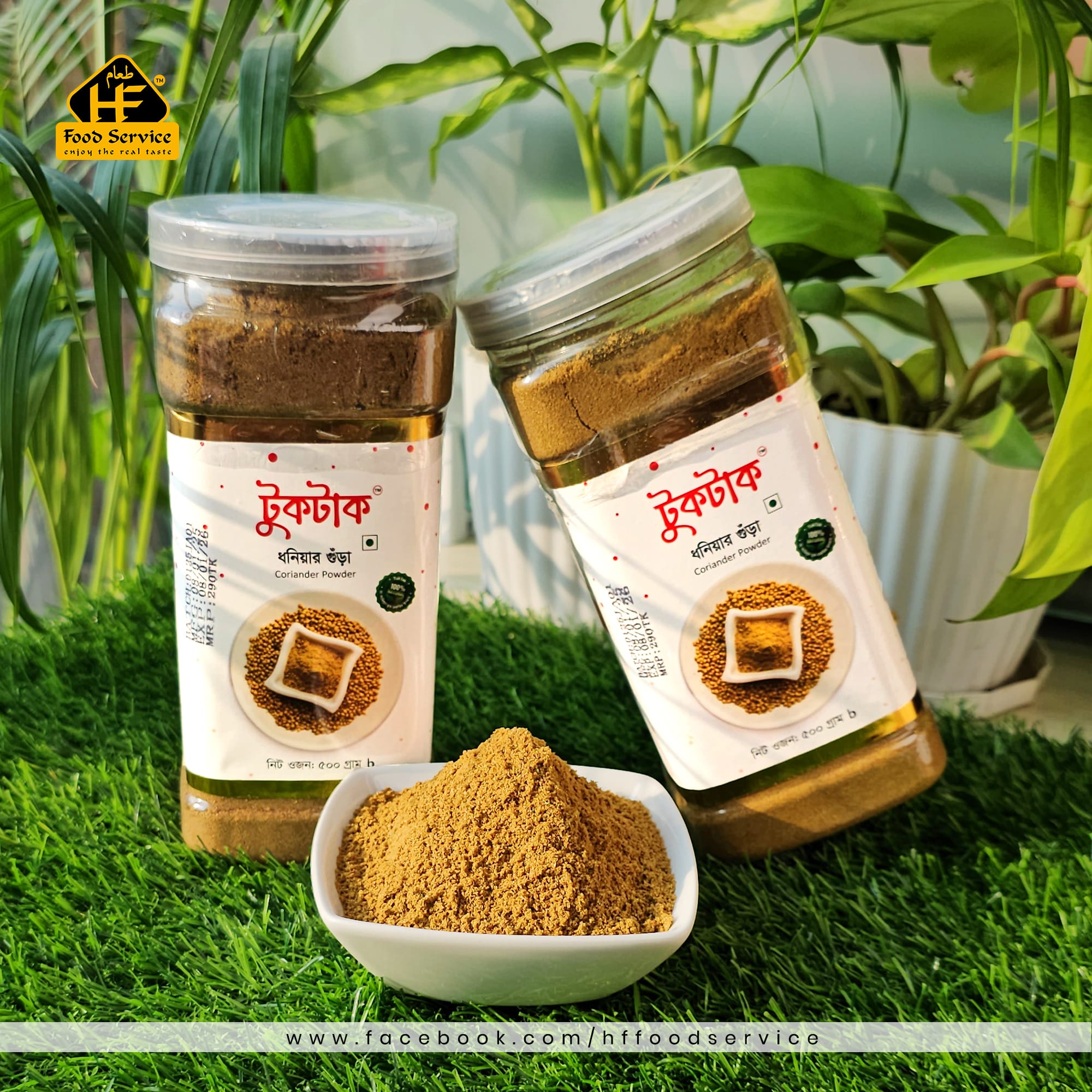 ধনিয়ার গুঁড়া | Coriander Powder - Image 2