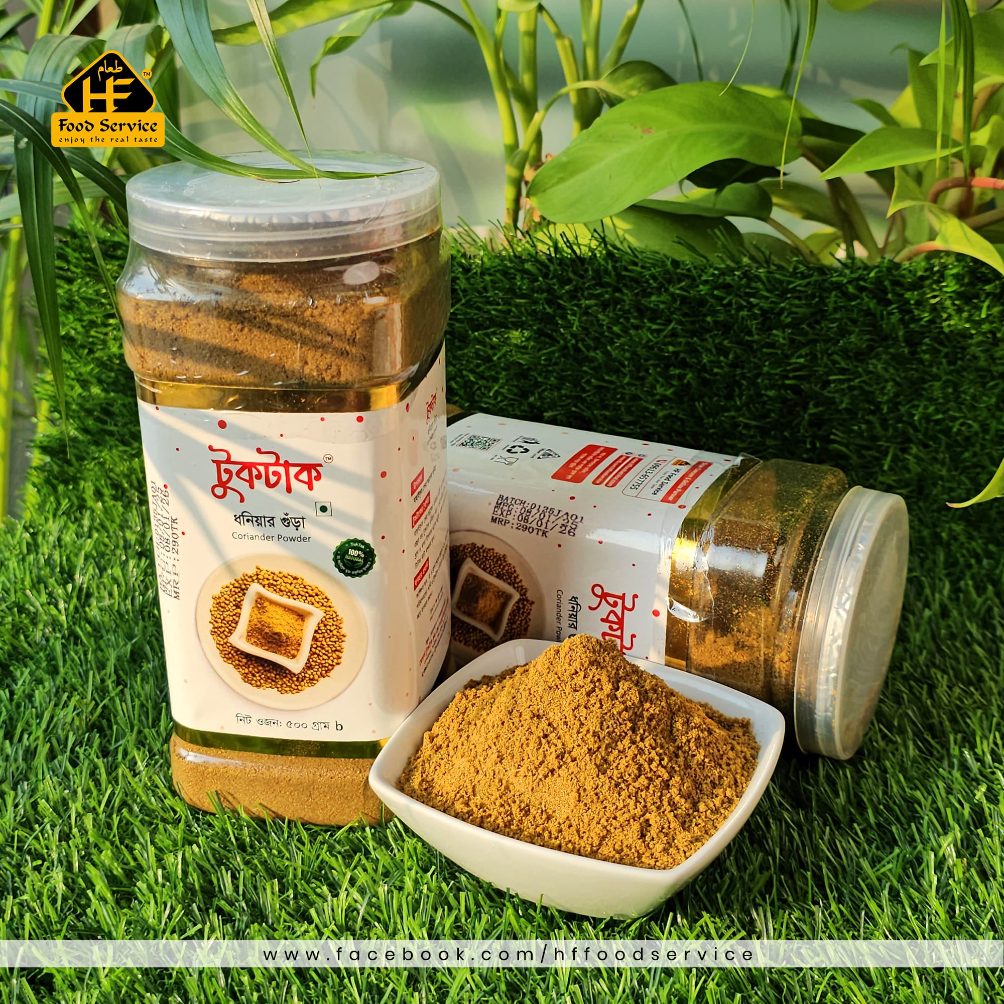 ধনিয়ার গুঁড়া | Coriander Powder - Image 3