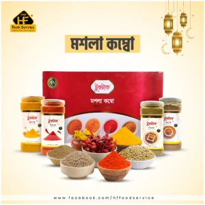 মশলা-কম্বো-Moshla-Combo-HF-Food-Service.webp মশলা কম্বো | Spices Combo