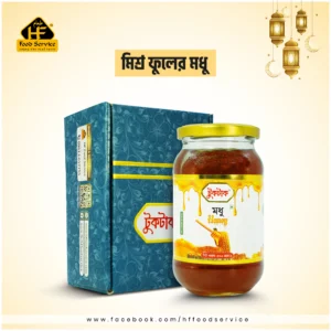 মিশ্র-ফুলের-মধু-Mix-Flower-Honey-HF-Food-Service.webp মিশ্র ফুলের মধু | Mix Flower Honey