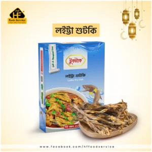 লইট্টা-শুটাক.webp লইট্ট্যা শুটকি (দেশি ) | Loita Dry Fish(Deshi)