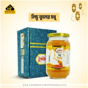 লিচু-ফুলের-মধু-Litchi-Flower-Honey-HF-Food-Service.webp লিচু ফুলের মধু | Litchi Flower Honey