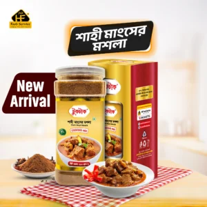 শাহী-মাংসের-মশলা.webp শাহী মাংসের মশলা | Shahi Meat Masala